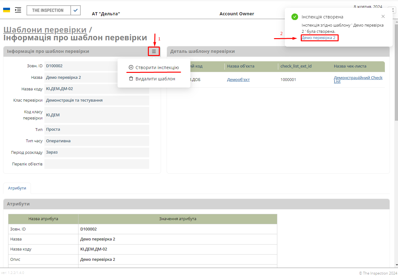 InspectionTemplate%20-%20Create%20Inspection